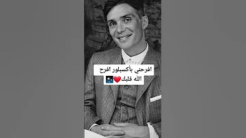 الرجل يعشق المرأة اللتي تحرمه من هذه الأشياء Shorts الغاز اقتباسات كلام من ذهب NASSIM SHORTS 