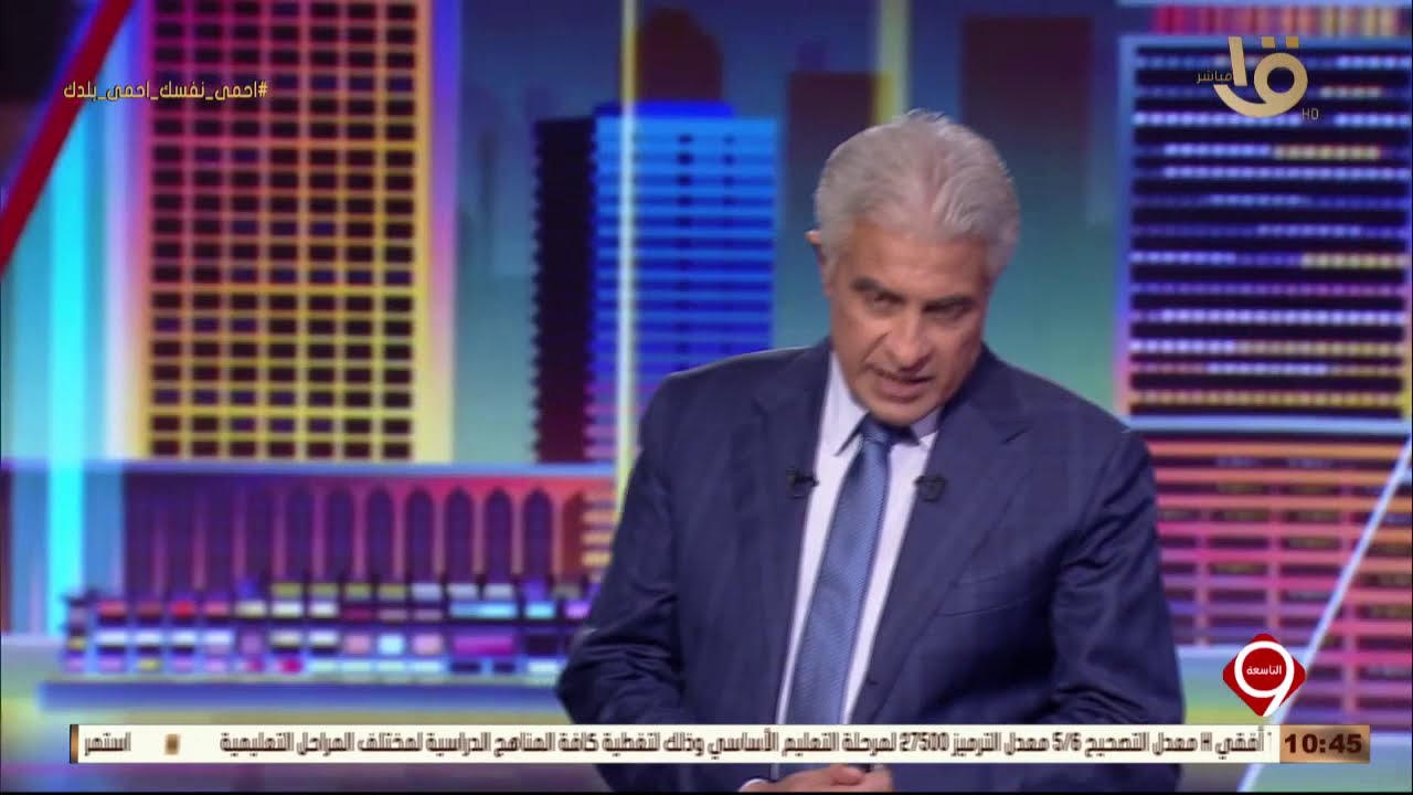 التاسعة | قرى مركز شبراخيت بالبحيرة تفرض حظر تجوال على نفسها