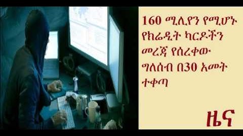 Russian man pleads guilty in U.S. for stealing 160 million credit card numbers