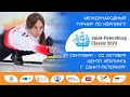 Cанкт - Петербург 1  (Низовцева) – Россия 2 (Рязанова)