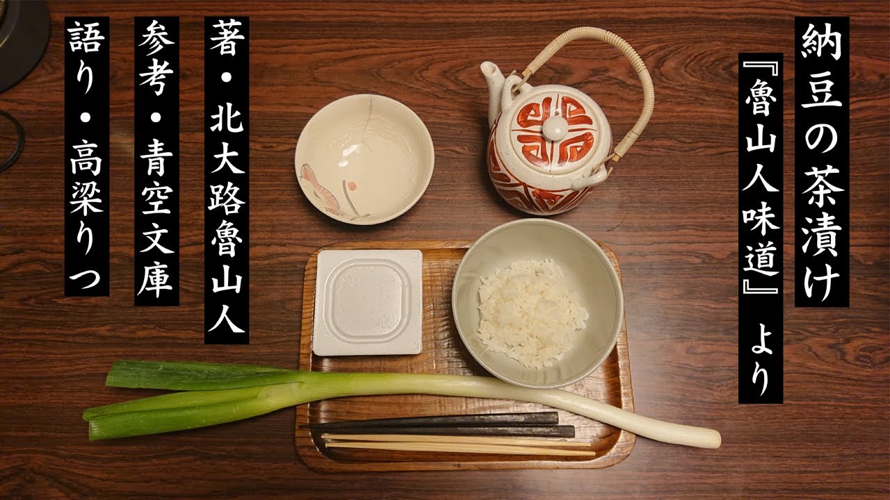 高梁りつプロフィール