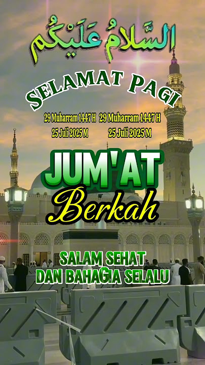 Doa Hari Jum'at Muharram 1447 H #DoahariJumat #Muharram1447 #Juli2025 #bismillah #shalawat