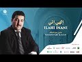     4 لاحت من أجمل أناشيد مأمون عبد السلام
