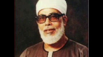 سورة البينة للشيخ محمود خليل الحصري رحمه الله
