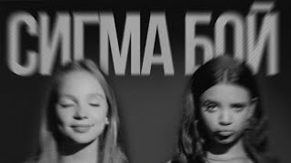 Download Lagu Sigma Boy - Techno Remix MP3