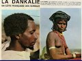 Mon film djibouti en 1968 territoire franais des afars et des issas