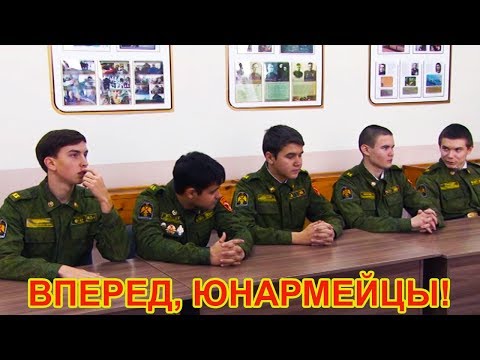 Чистопольские кадеты стали призерами конкурса "Вперед, юнаармейцы"