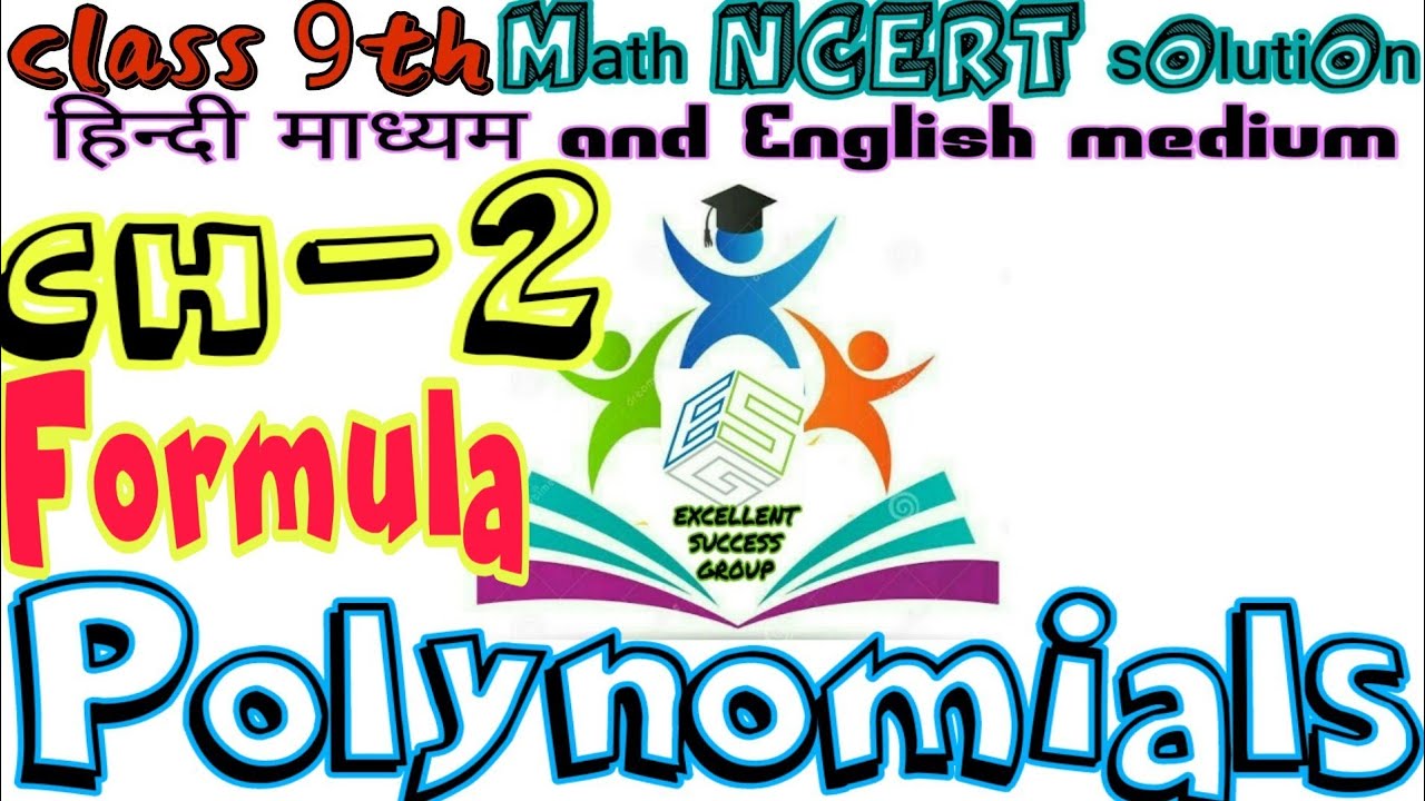 Class 9 Chapter 2 Polynomials Formula S Youtube Class 9 Chapter 2 Polynomials Formula S Youtube