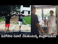 Mahesh Babu Funny Conversation With His Son Gautham Krishnan | Mahesh And Gautham | Filmylooks