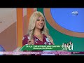 أنا وهو وهي معلومات هتعرفها لأول مرة عن طاقة الحشرات من سونيا الحبال أنا وهو وهي معلومات هتعرفها لأول مرة عن طاقة الحشرات من سونيا الحبال