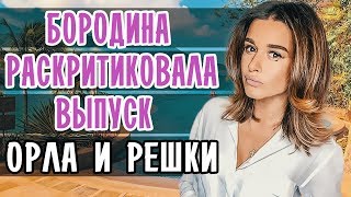 Любовь Новикова Аксенова Голая