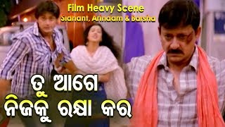 Film Heavy Scene - Tu Age Nijaku Rakhya Kar ତୁ ଆଗେ ନିଜକୁ ରକ୍ଷା କର | Arindam ,Sidhant