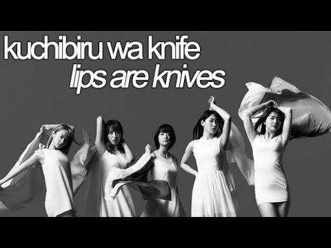 Up Up Girls - Kuchibiru wa Knife (English Subtitles)  アップアップガールズ（仮）「唇はナイフ」英語の訳