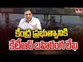 Minister KTR write Center over Vizag steel plant