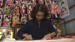 愛され続ける"３Ｄ" 東京職人「江戸押絵羽子板」