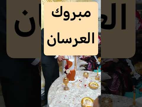 الله يكمل بخير Shorts Youtube اكسبلور