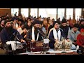 Live southall kirtan darbaar 15032024