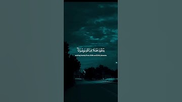 اكتب شيء تؤجر عليه ❤️😴 / القارئ ياسر الدوسري