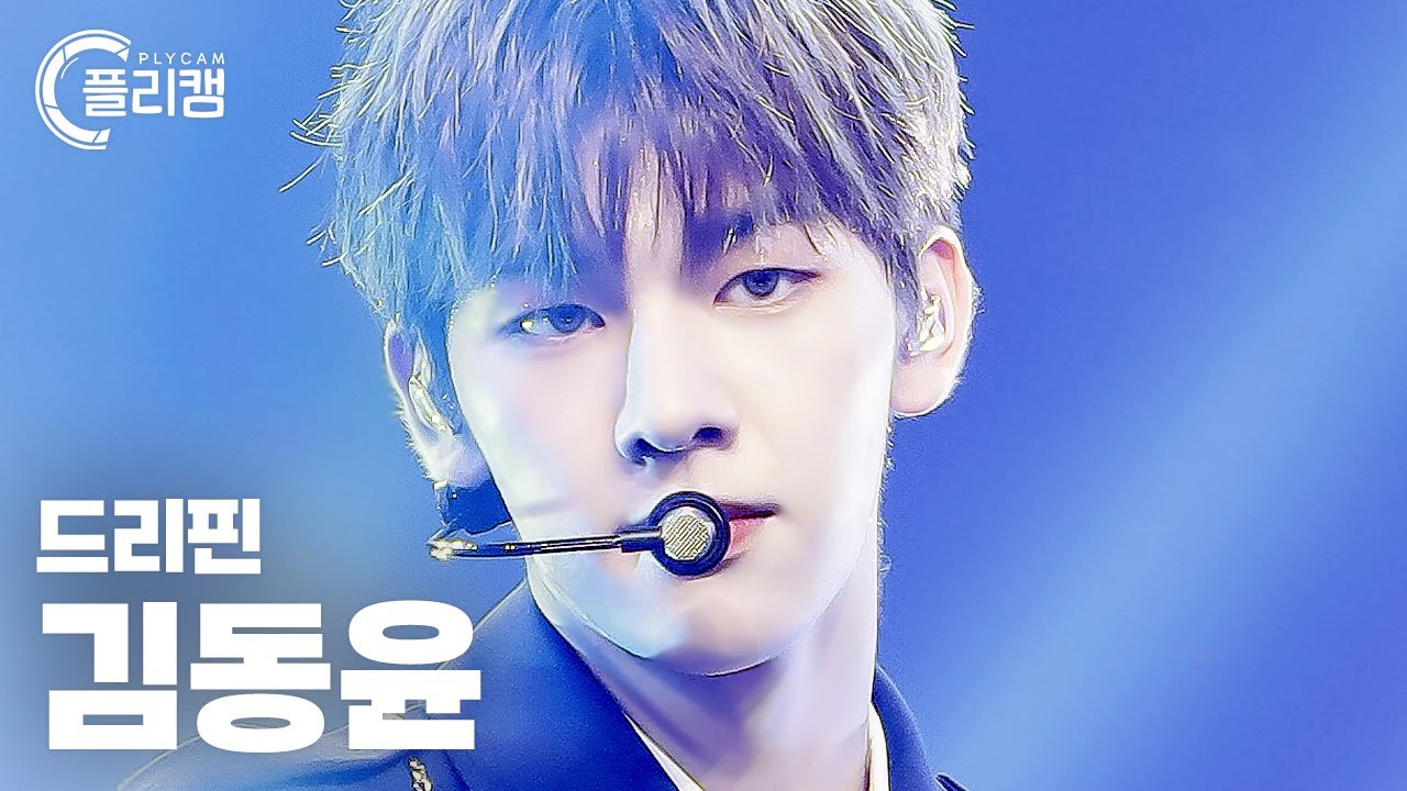 [플리캠 4K] DRIPPIN Kim Dong Yun 'The One' (드리핀 김동윤 직캠) l Simply K-Pop CON-TOUR Ep.551