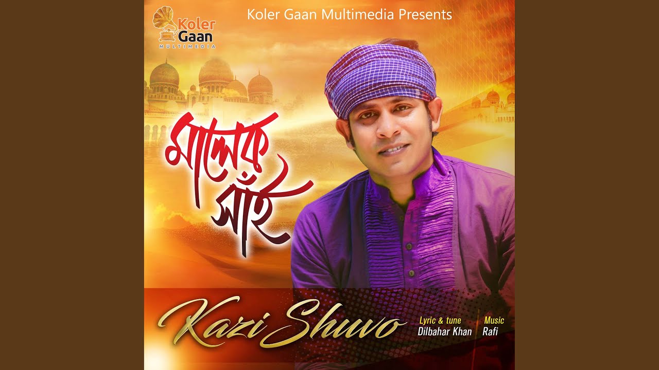 Malek Sai - YouTube
