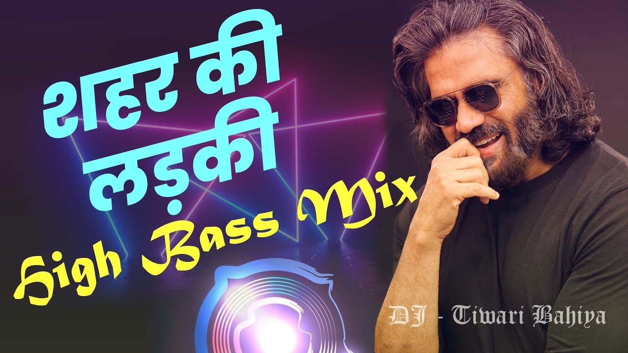 Shehar Ki Ladki High Bass Mix DJ Remix by Tiwaribhaiya50