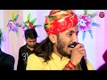 Chotu Singh Rawna : जोगभारती के सुपुत्रीयों के विवाह समारोह में गाया अनोखा गीत गीत || Koyadi