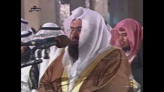 صلاة العشاء للشيخ عبدالرحمن السديس في مسجد الكبير بدولة الكويت - 17 شوال 1428هـ / 2007م