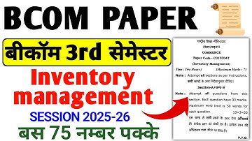 Inventory management 2025 |Important Questions for Exam 💯% Pass Question paper देखें 