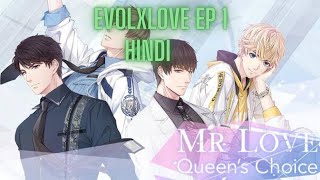 Koi to producer : Evol X love episode 1 Eng sub [Mr Love: Queen's