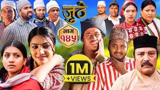 Nepali Serial Juthe (जुठे) Episode 145 || Feb 28 - 2024 By Raju Poudel, Marichman Shrestha