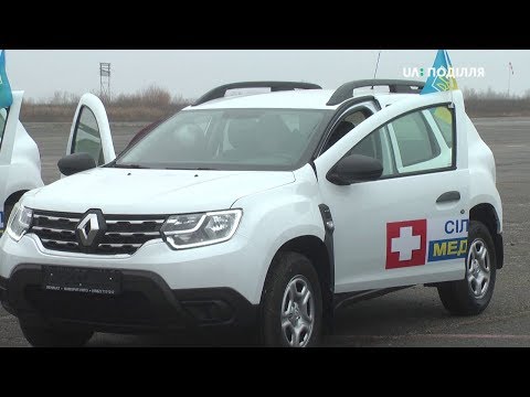 UA: ПОДІЛЛЯ: 20 сільських амбулаторій із 13 районів області отримали сьогодні автомобілі для сімейних лікарів UA: ПОДІЛЛЯ: 20 сільських амбулаторій із 13 районів області отримали сьогодні автомобілі для сімейних лікарів
