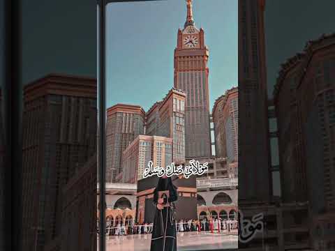 MUHAMMAD UN SAYEDULL KONAIN E WA Allahhuakbar Islamicmusic Love Duet Islamicphrase