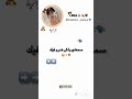 مانيش سامعة بيهم جامي نديرهم في راسي 