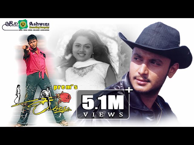 Kariya Juke Box || Challenging Star Darshan || Gurukiran || Ashwini Recording Company || Popular hit class=