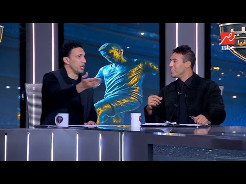 حامد حمدان هو اللي خسر الأهلي ومش هيلعب في بيراميدز خلاف حاد بين جدو وشريف حازم على الهوا حامد حمدان هو اللي خسر الأهلي ومش هيلعب في بيراميدز خلاف حاد بين جدو وشريف حازم على الهوا