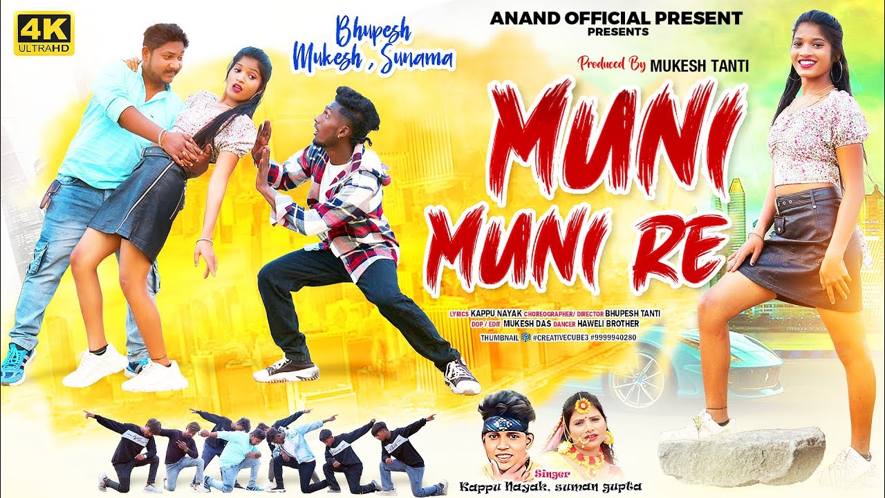 Muni Muni Re  New Nagpuri Video 2024  Kappu Nayak and Suman Gupta  Anand official Music