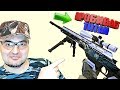 ОБЗОР CDX MC Kraken в Warface