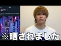 進撃のjapanのTwitter(X)アカウントで投稿された件について