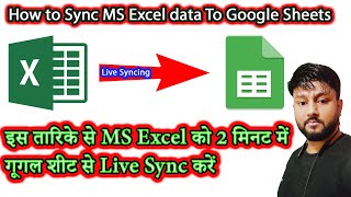 How to Sync MS Excel data to Google sheet