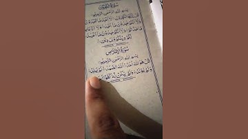 Surah ikhlas Best voice Tilawat #سورة_الإخلاص #egzonibrahimi #ikhlas #beautiful #quran #shortvideo