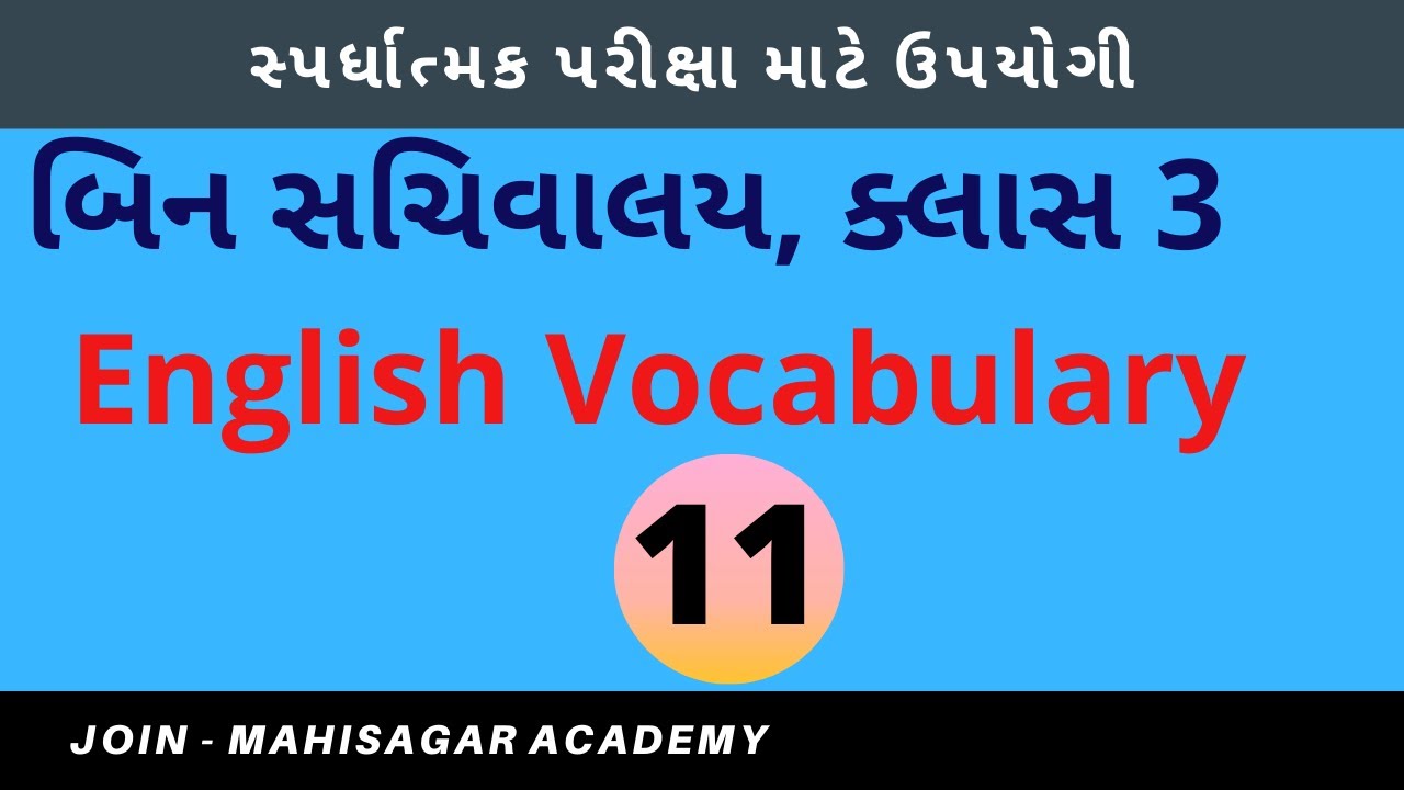 Word Power English Vocabulary Lesson 11 ATDO, Bin Sachivalay, Class