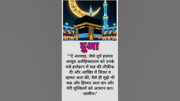 #dialoguestatus #سورة_الإخلاص #ikhlas #islamicstatus #motivation #egzonibrahimi #quran #bayan