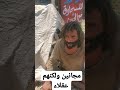 مجنون قابلته فى إحدى الشوارع فاعجبني وادهشني بكلامه من خلال محاورتي له
