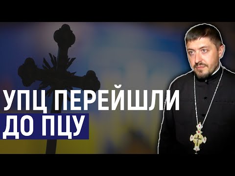 На Житомирщині шість релігійних громад УПЦ перейшли до ПЦУ