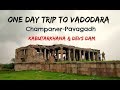 MOST VISITED PLACES IN MONSOON NEAR VADODARA I Champaner-Pavagadh I Kabutarkhana & Devs Dam