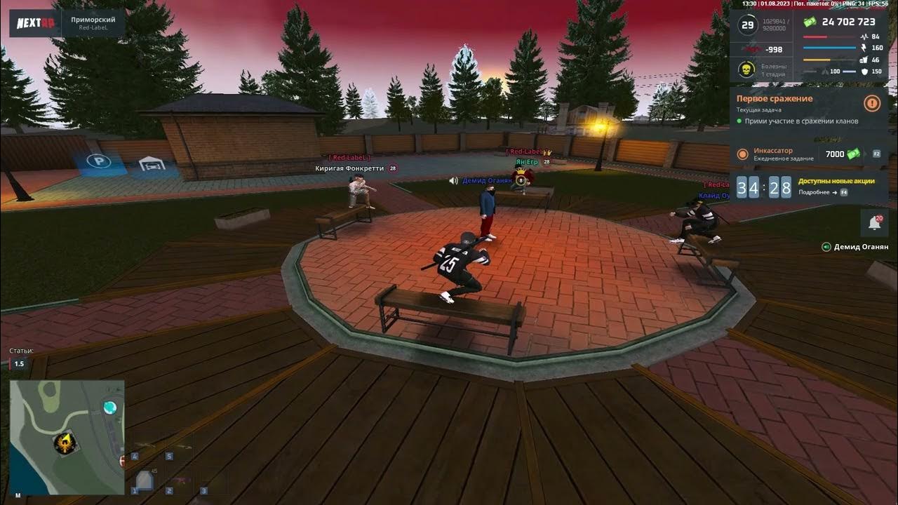 Форум некст рп. Нарезка киллов некст рп. Форум некст рп приморский. Рп приморский. Некст рп приморский сервер.