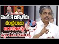 Sajjala ramakrishna reddy slams chandrababu naidu  ap elections 2024  masti politricks