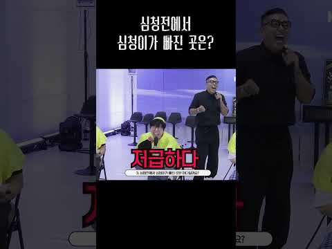 심청전에서 심청이가 빠진 곳은?