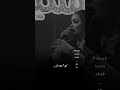 رنين البصري شلتك بهاي العين المعزوفه تصميم حالات