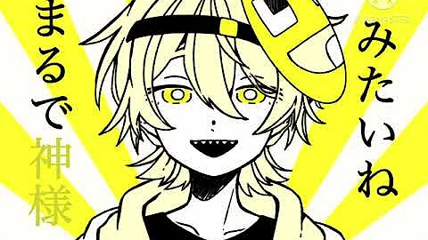 こういもてぇてぇmad こういもてぇてぇmad